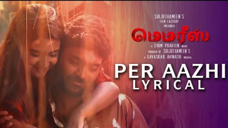 Per Aazhi Lyrical Video – “MEMORIES” | Vetri, Parvathy | Syam – Praveen | Gavaskar Avinash