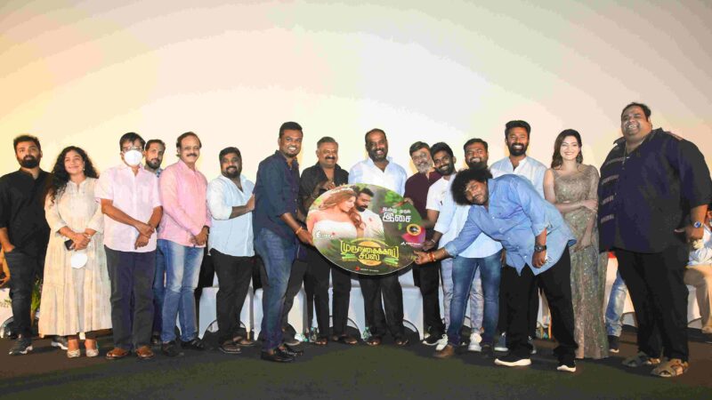 MurugankkaiChips Audio Launch Stills