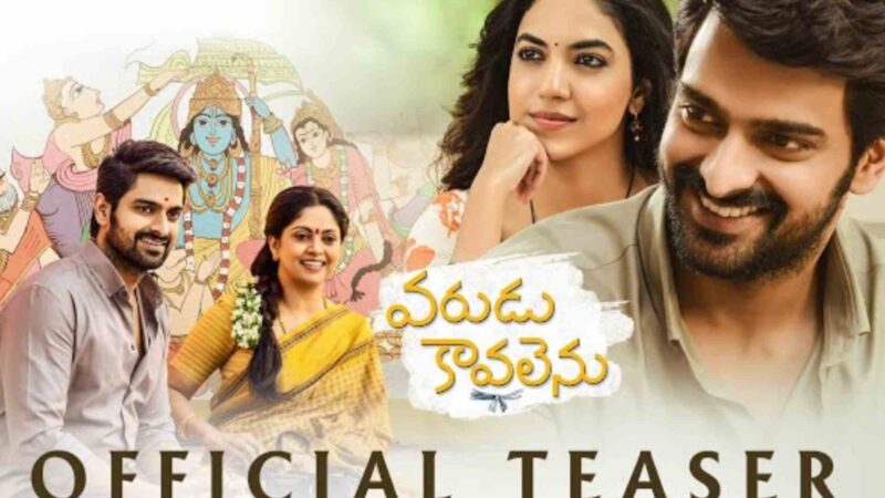 Varudu Kaavalenu Teaser | Naga Shaurya, Ritu Varma | Lakshmi Sowjanya