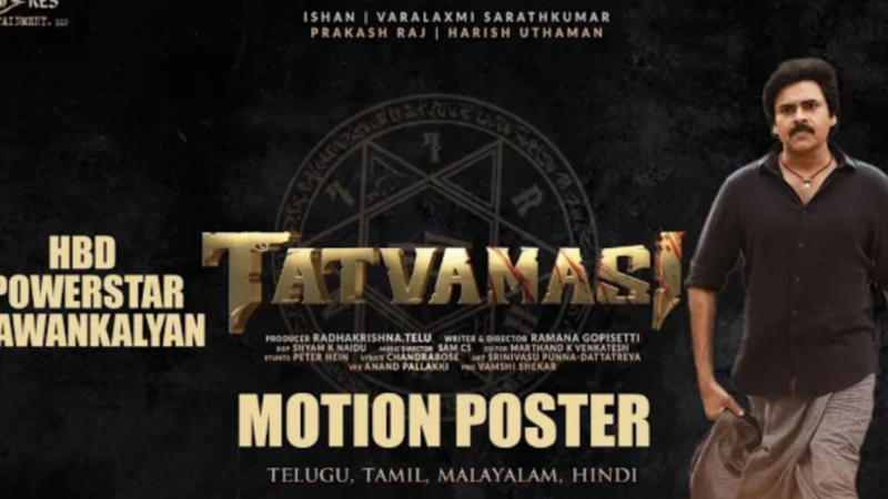 Tatvamasi | MotionPoster | Varalaxmi Sarathkumar | Ishan | Prakash Raj | Harish Uttaman