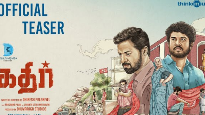 Kathir Official Teaser | Venkatesh, Santhosh Prathap | Dhinesh Palanivel | Prashant Pillai
