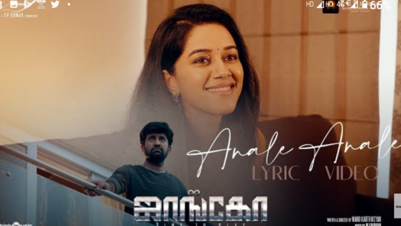 Anale Anale Lyric Video | Jango | Satheesh Kumar, Mrinalini Ravi | Ghibran | Mano Karthikeyan