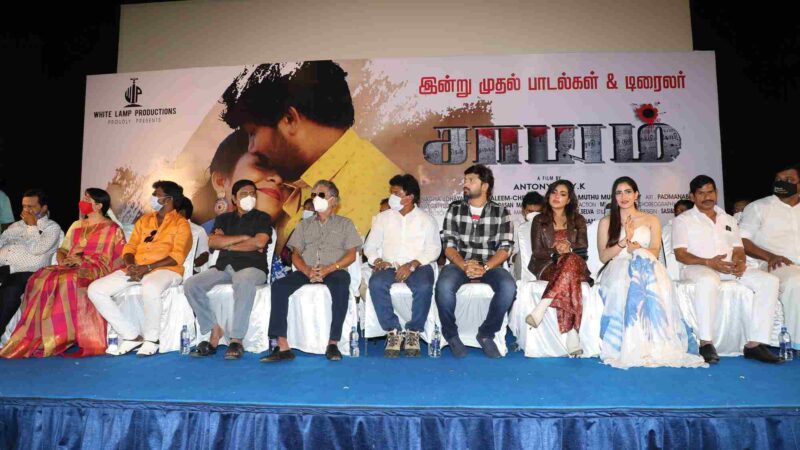 Saayam Movie Audio Launch Stills