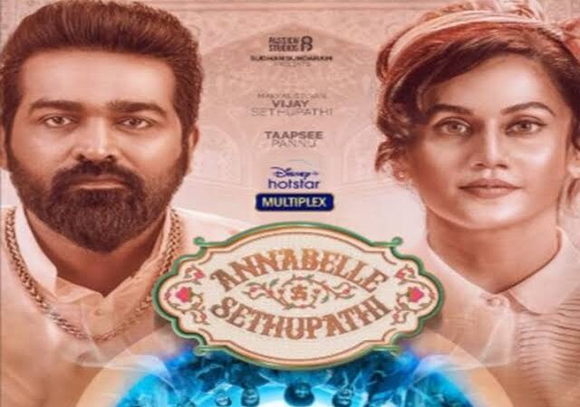 அனபெல் சேதுபதி திரை விமர்சனம் ரேட்டிங் –2.75 /5