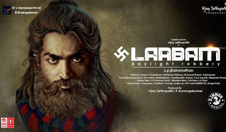 லாபம் திரை விமர்சனம். ரேட்டிங் –2.75 /5