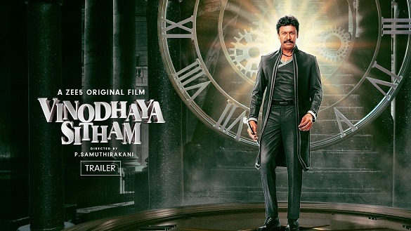 Vinodhaya Sitham | Official Trailer | A ZEE5 Original Film | Premieres 13th Oct 2021 on ZEE5