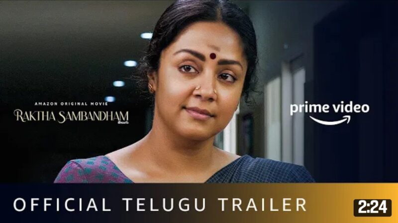 Raktha Sambandham – Official Telugu Trailer | Jyotika, Sasikumar | Amazon Prime Video