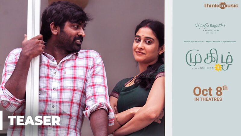 Mughizh – Official Teaser | Sreeja Vijay Sethupathi, Regina Cassandra, Vijay Sethupathi