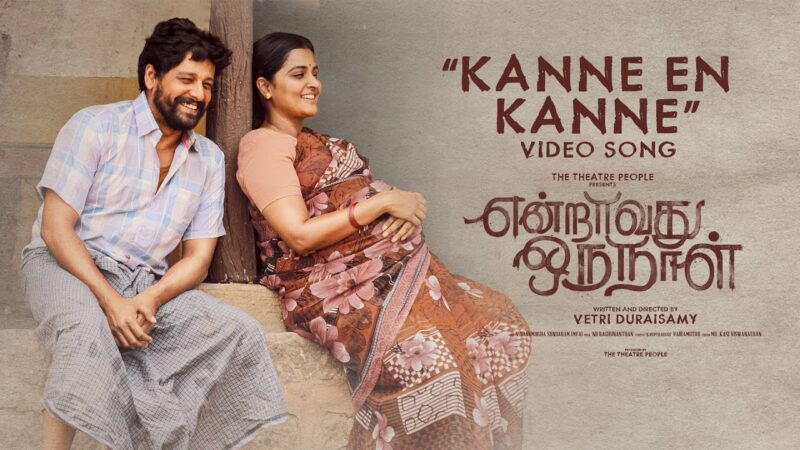 Kanne en Kanne – Video Song | Endraavathu Oru Naal | Vidharth, Remya Nambeesan | Raghunanthan