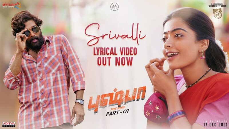 #Srivalli (Tamil) | Pushpa – The Rise | Allu Arjun, Rashmika | DSP | Sid SriRam | Sukumar
