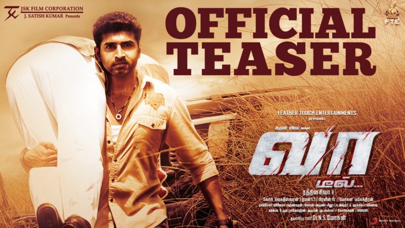 Vaa – Official Teaser | Arun Vijay, Karthika Nair | Thaman S | Rathina Siva