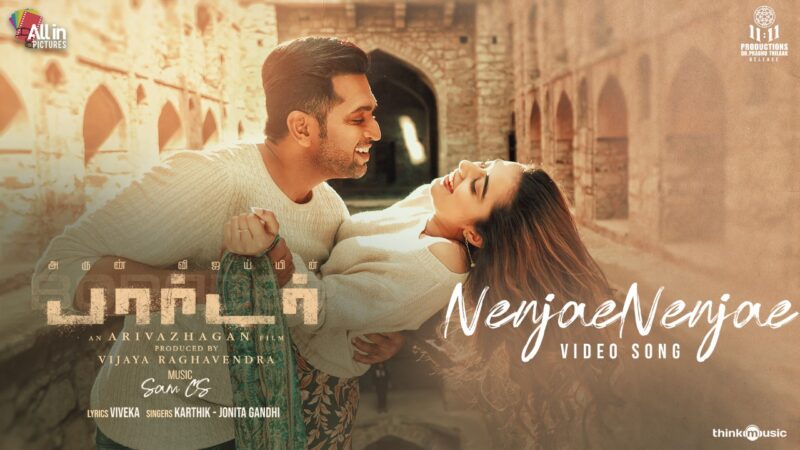ArunVijayIn Borrder – Nenjae Nenjae Video Song | Arun Vijay, Regina, Stefy | SamCS | Arivazhagan