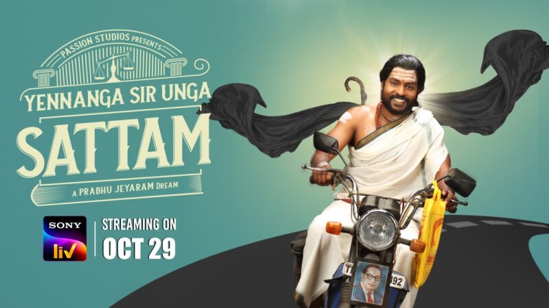Yennanga Sir Unga Sattam | Official Trailer – Tamil Movie | SonyLIV | Streaming on 29th October