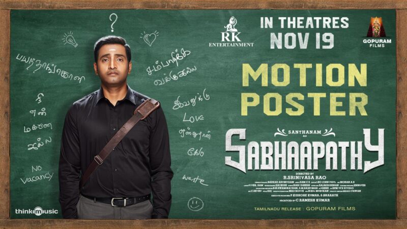 Sabhaapathy – Motion Poster | Santhanam, Preeti Verma | Sam CS | R. Sirnivasa Rao