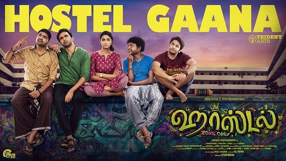 Hostel – Hostel Gaana Song | Ashok Selvan, Priya B Shankar| Deva | Bobo Sasii| Sumanth Radhakrishnan
