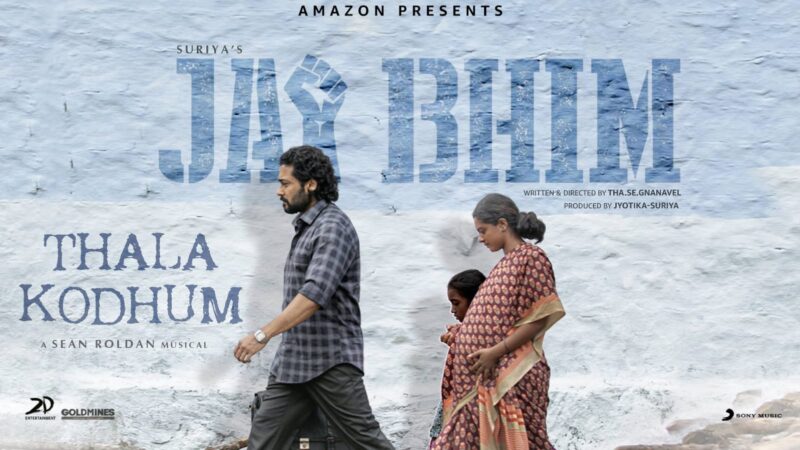 Jai Bhim – Thala Kodhum Lyric | Suriya | Sean Roldan | Tha. Se. Gnanavel | Pradeep Kumar