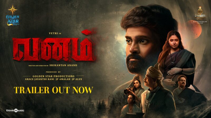 Vanam – Official Trailer | Vetri, Anu Sithara | Smruthi Venkat | Srikantan Anand | Ron Ethan Yohann
