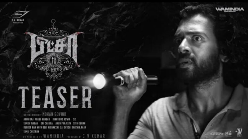 Pizza 3 The Mummy – Tamil Teaser | Ashwin Kakumanu | CV Kumar | Mohan Govind