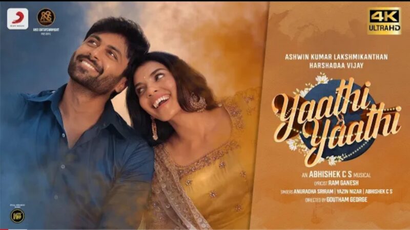 Yaathi Yaathi Music Video | Ashwin Kumar, Harshadaa Vijay | Abhishek CS | Goutham George | Sridhar