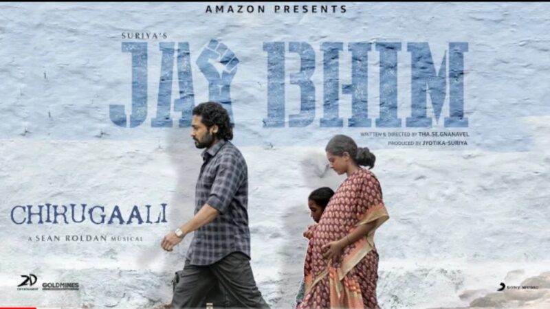 Jai Bhim (Telugu) – Chirugaali Lyric | Suriya | Sean Roldan | Tha.Se. Gnanavel | Sreekanth Hariharan