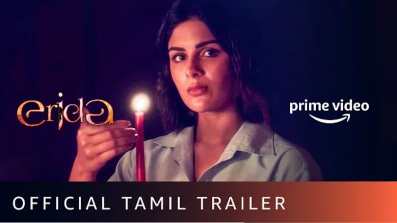 Erida – Official Tamil Trailer | M.Nassar, Samyuktha Menon, Kishore Kumar | New Tamil Movie 2021