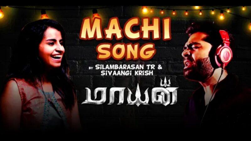Machi Song by Silambarasan TR, Sivaangi | Mayan | Vinod Mohan, Bindu Madhavi , Priyanka Mohan