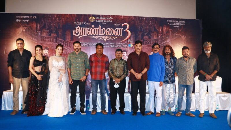 Aranmanai 3 Press Meet Stills