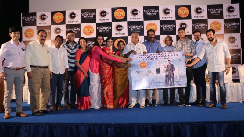 Vinodhaya Sitham Press Meet & Digital Launch Stills.