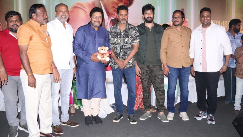 “Bagheera” Movie Trailer Launch Event Stills