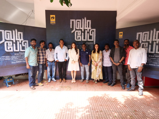 RowdyBaby Pooja Event Stills.
