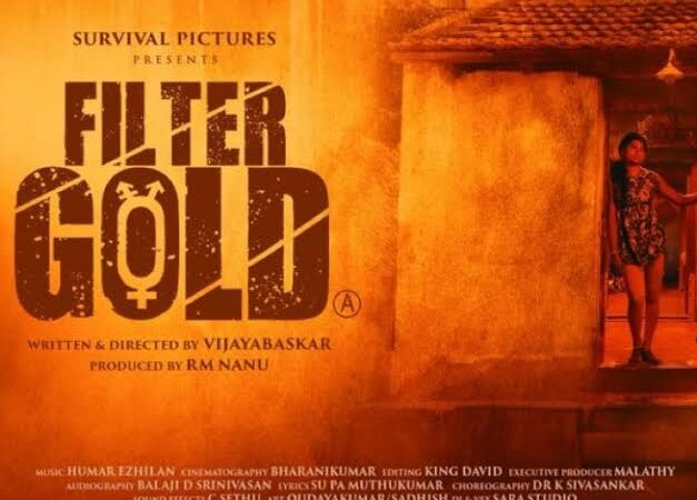 பில்டர் கோல்டு திரை விமர்சனம். ரேட்டிங் –2.75 /5