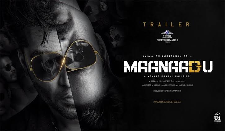 Maanaadu Official Tamil Trailer | STR | SJ Suryah | Kalyani | Venkat Prabhu | YSR | V House