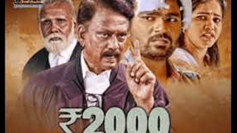 ₹ 2000 திரை விமர்சனம் ரேட்டிங் –3 /5.