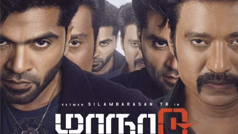 மாநாடு திரை விமர்சனம் ரேட்டிங் –3.75 /5.