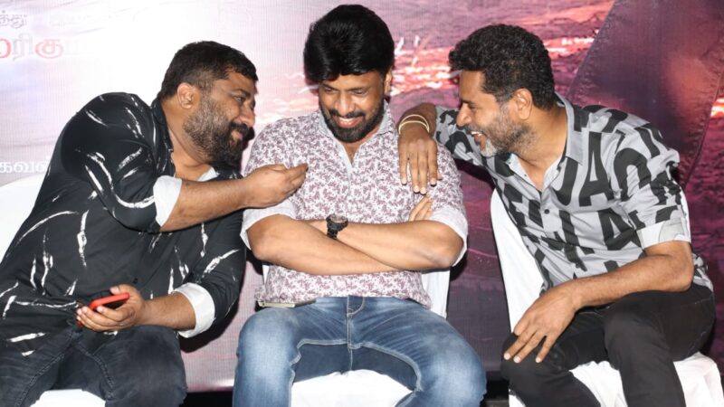 “THEAL” MOVIE AUDIO AND TRAILER LAUNCH EVENT STILLS