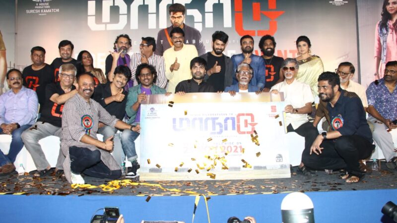 Maanaadu Movie Audio Launch Stills