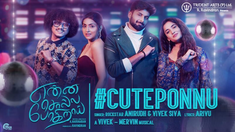 Enna Solla Pogirai – #CutePonnu Song | Ashwin Kumar | Anirudh | Vivek – Mervin | Arivu |A. Hariharan