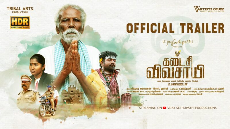 Kadaisi Vivasayi Trailer HDR | Vijay Sethupathi | M.Manikandan | Santhosh Narayanan | Richard Harvey