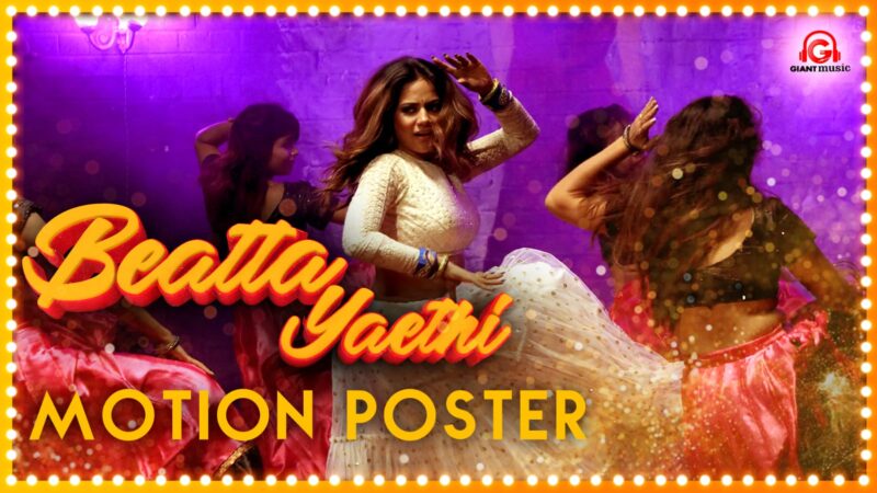 BEATTA YAETHI Motion Poster | Music | Aishwarya Dutta | Rakshita Suresh | Album Song | Giant Music
