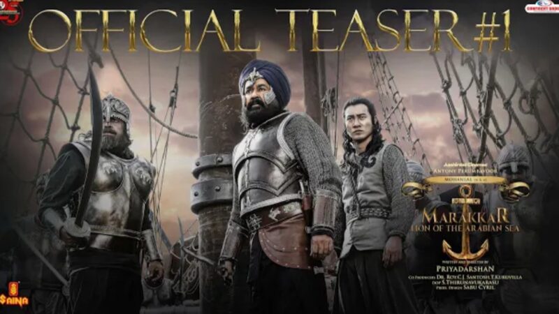 Marakkar: Lion of the Arabian Sea Official Teaser 01 | Mohanlal | Priyadarshan | Aashirvad Cinemas