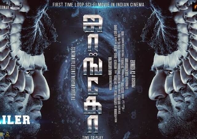 ஜாங்கோ திரை விமர்சனம் ரேட்டிங் –3./5