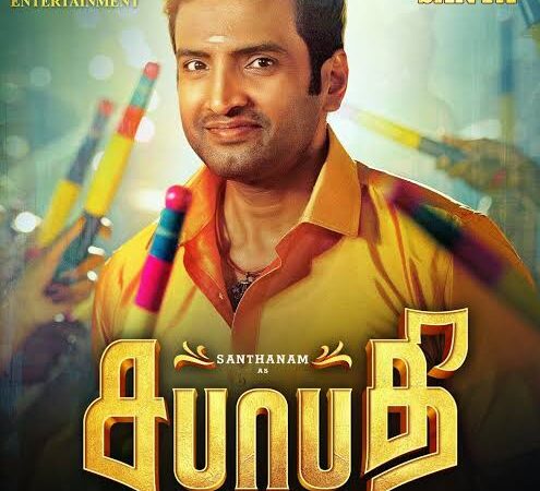 சபாபதி திரை விமர்சனம் ரேட்டிங் –2.75 /5.