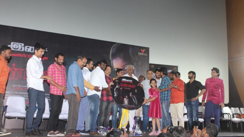 KANMANI AUDIO LAUNCH STILLS