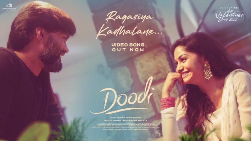Ragasiya Kadhalane Video Song| Doodi | Karthik Madhusudhan |Shritha Sivadas|Sam RD.X|KC Balasarangan