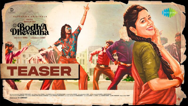 Bodha Dhevadha – Official Teaser | Vshvaa | Mirnalini Ravi | Sandy | Venki | From Dec 9th