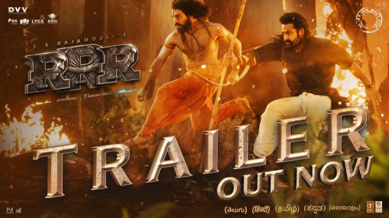 RRR Trailer (Tamil) – NTR | Ram Charan | Ajay Devgn | Alia Bhatt | SS Rajamouli | Jan 7th 2022