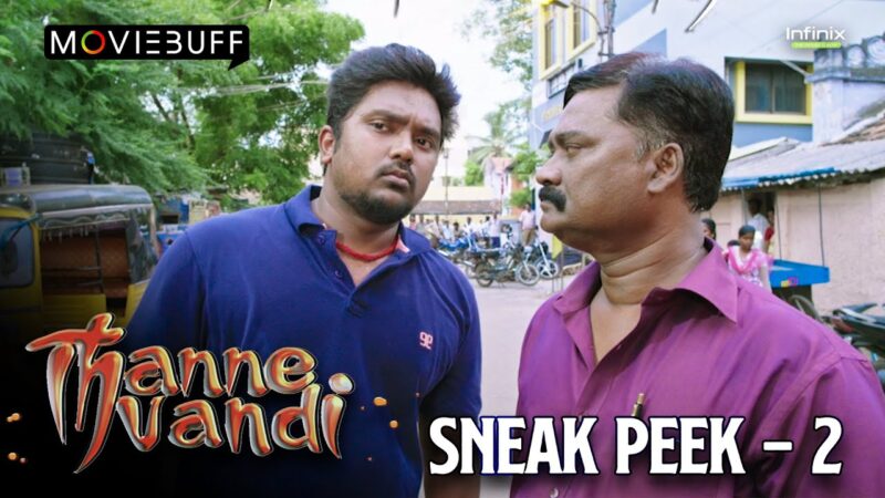 Thanne Vandi – Sneak Peek 02 | Umapathy Ramaiah | Samskruthy | Bala Saravanan |
