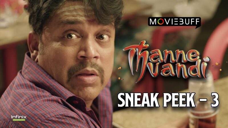 Thanne Vandi – Sneak Peek 03 | Umapathy Ramaiah | Samskruthy | Bala Saravanan