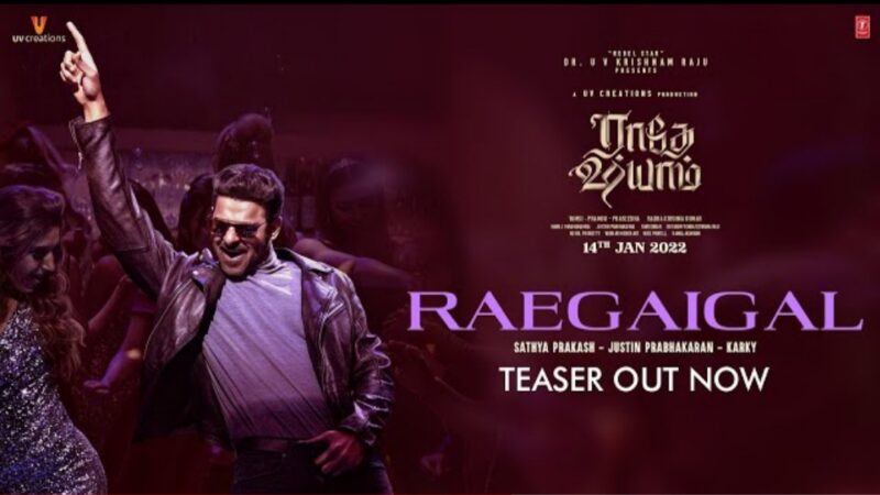 Raegaigal (Teaser) | Radhe Shyam | Prabhas,Pooja Hegde | Justin Prabhakaran | Karky