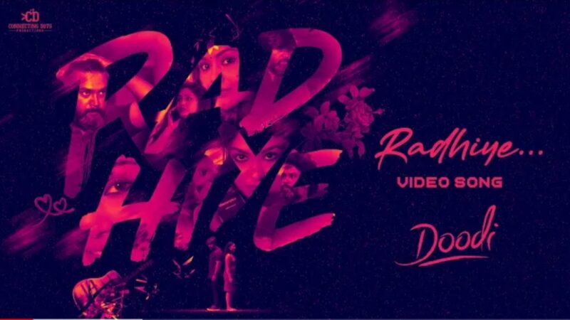 Radhiye Video Song | Doodi Tamil | Karthik Madhusudhan | Shritha Sivadas | Sam RD.X |KC Balasarangan